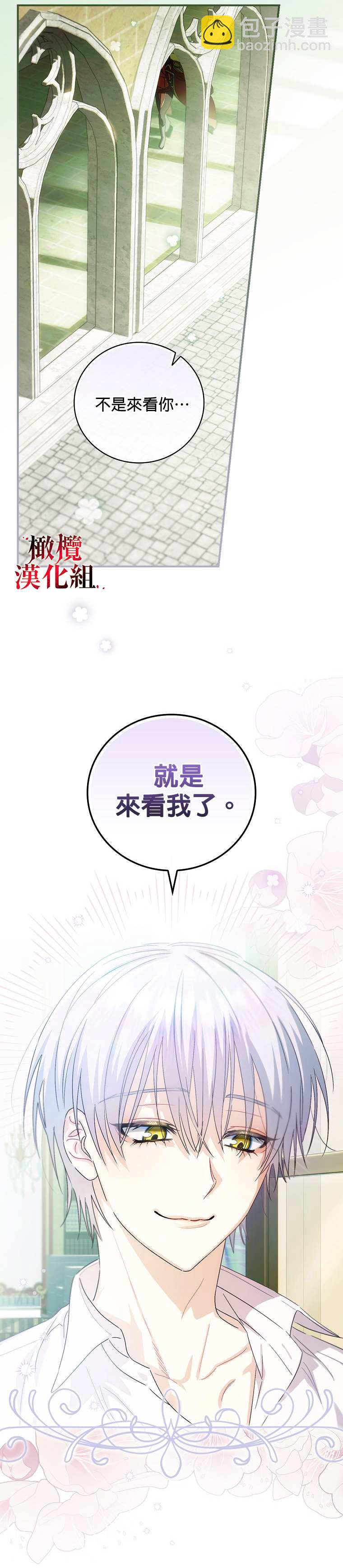 第4话15