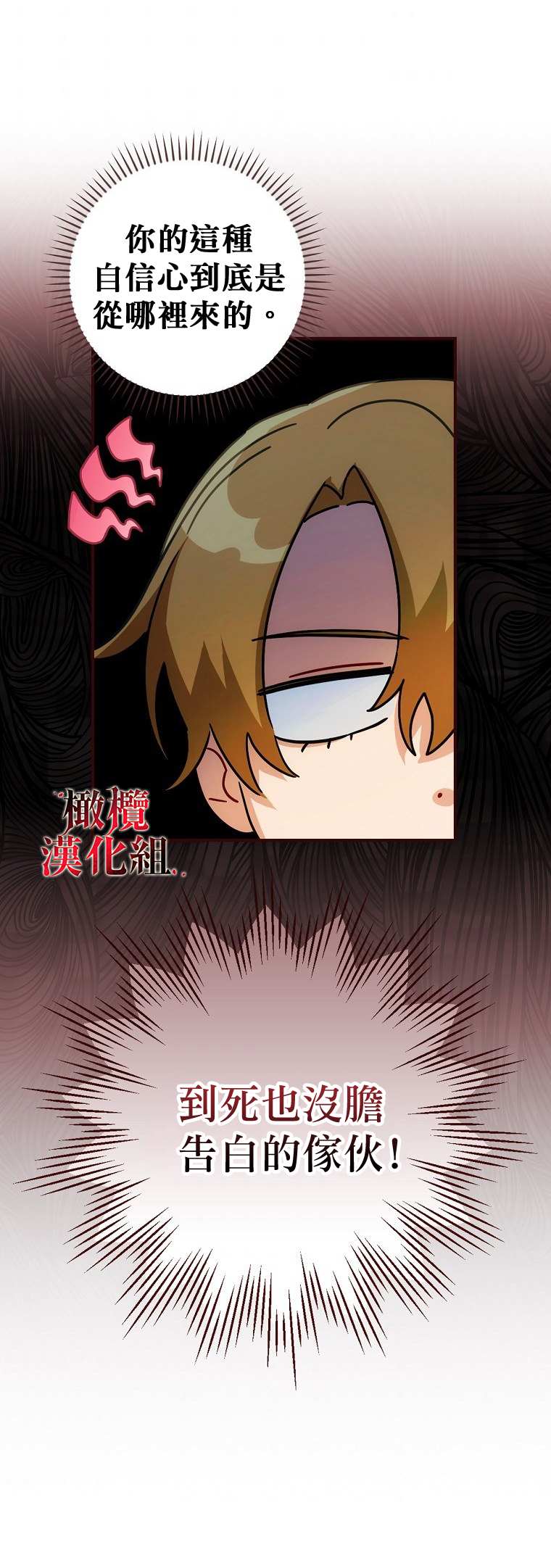 第4话16