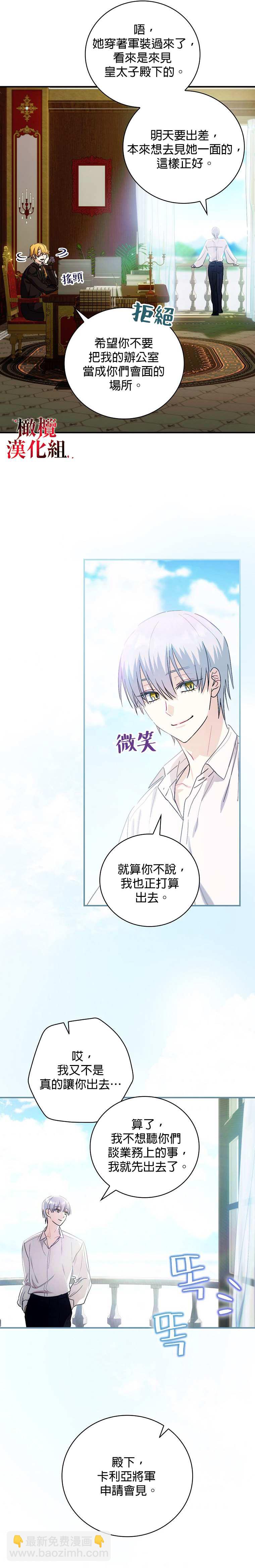 第4话19
