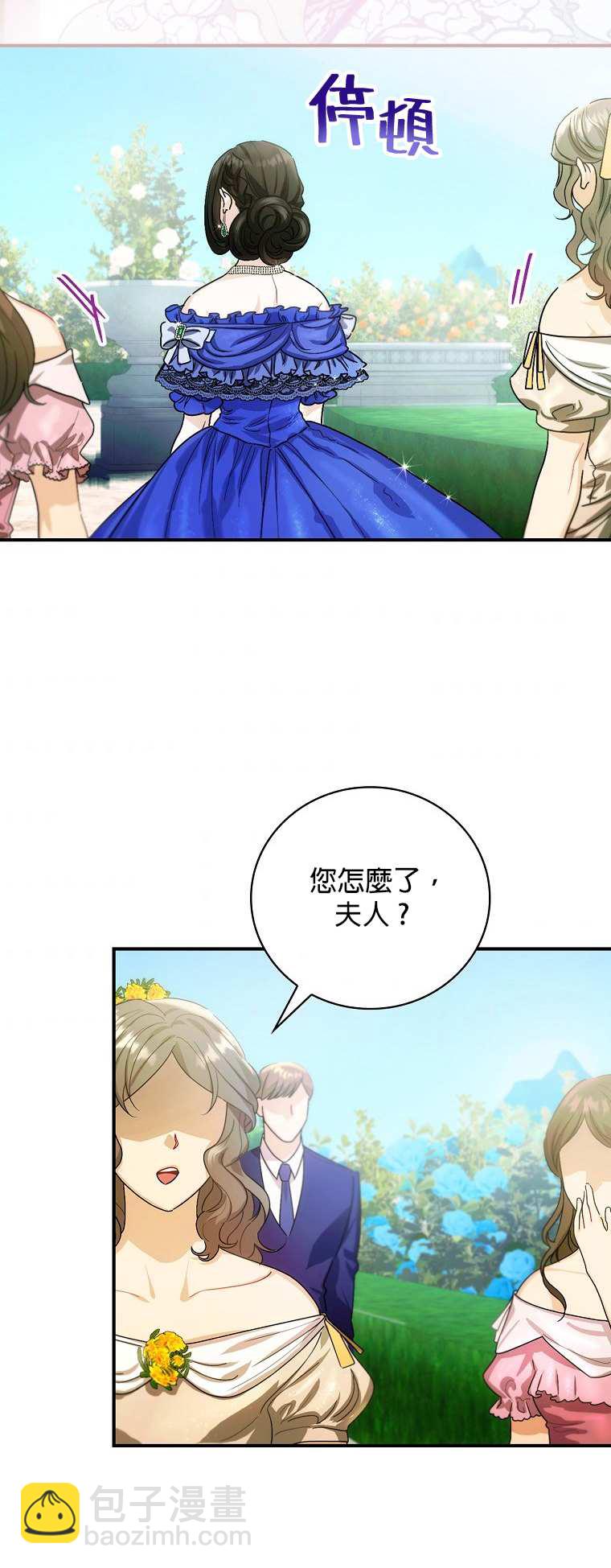 第4话2