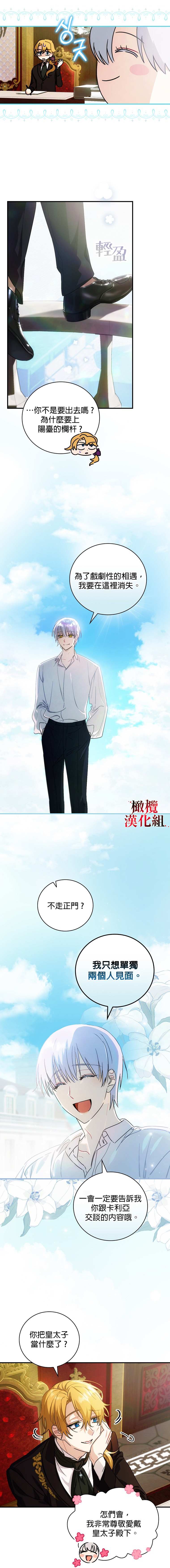 第4话20