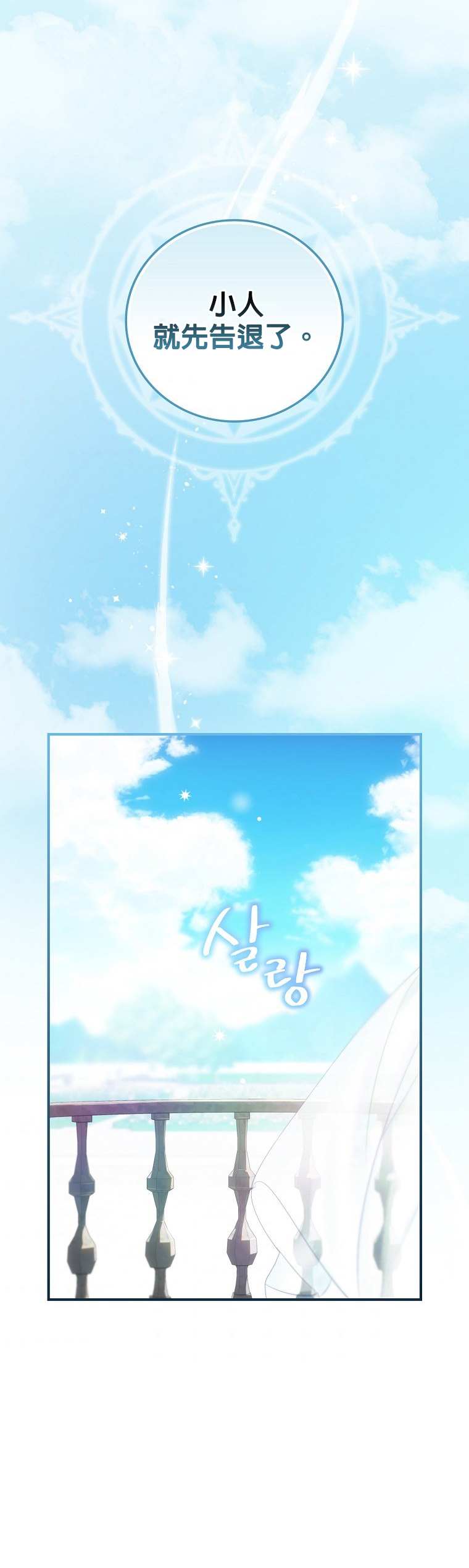 第4话22
