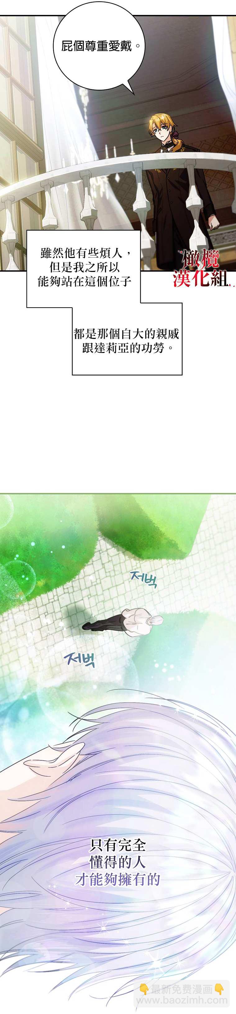 第4话23