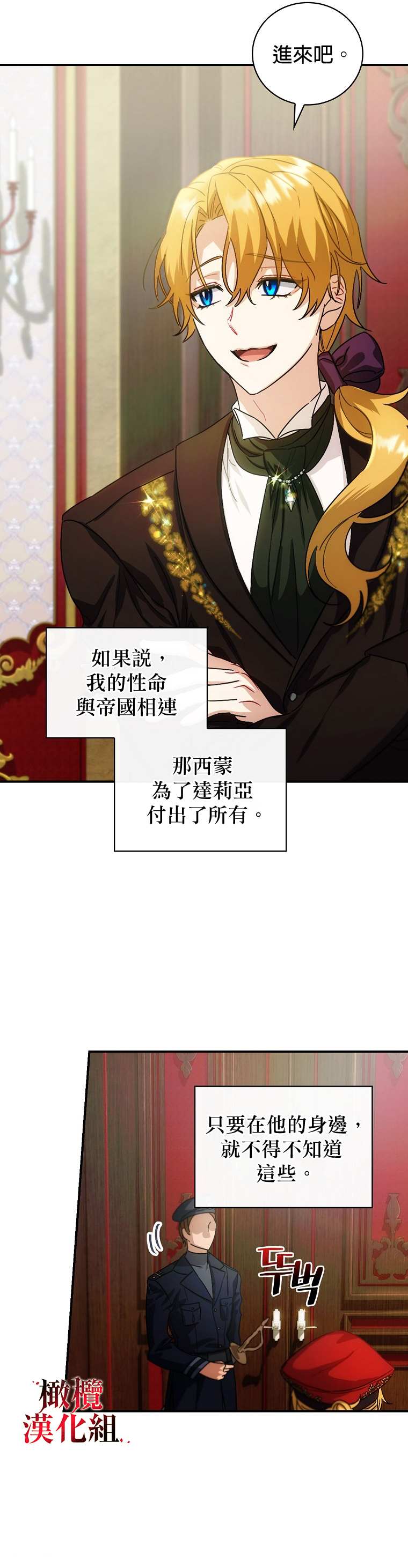 第4话25