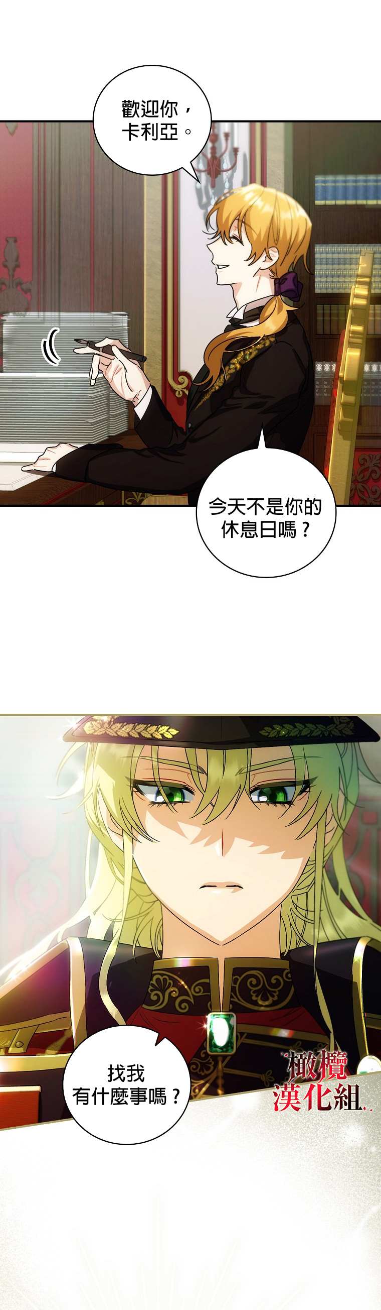 第4话28
