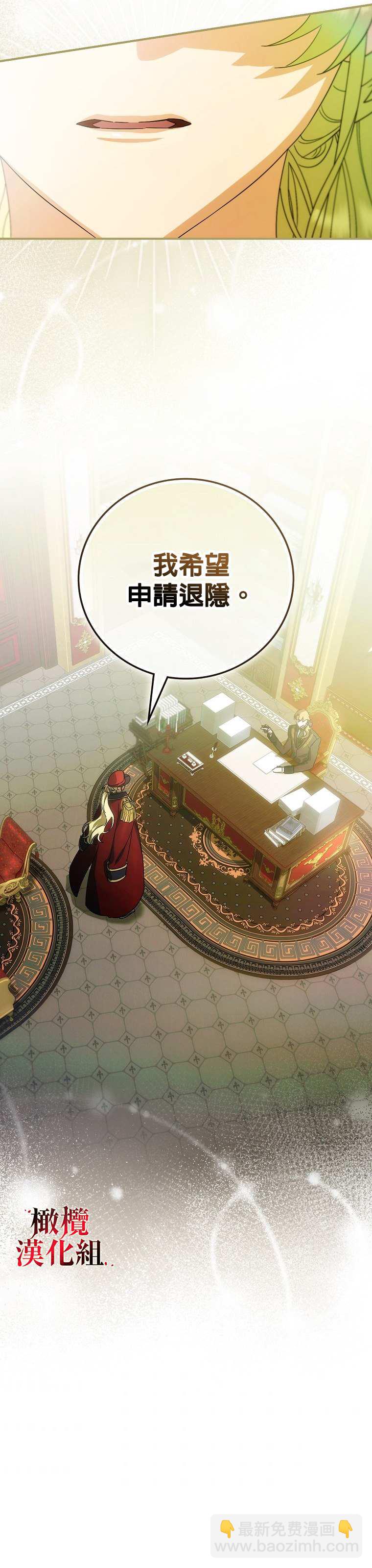 第4话29