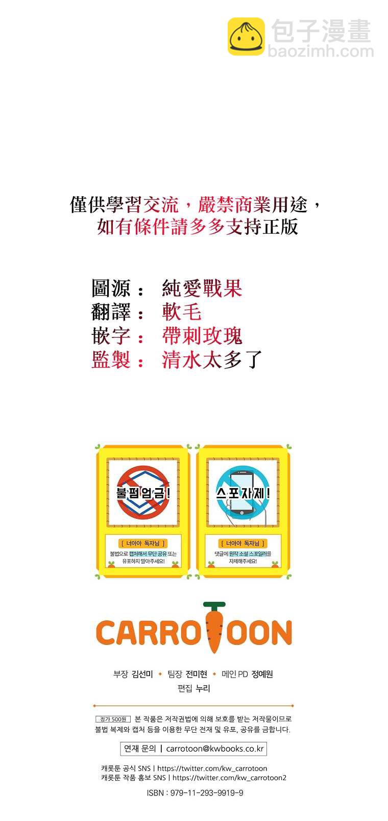 第4话30