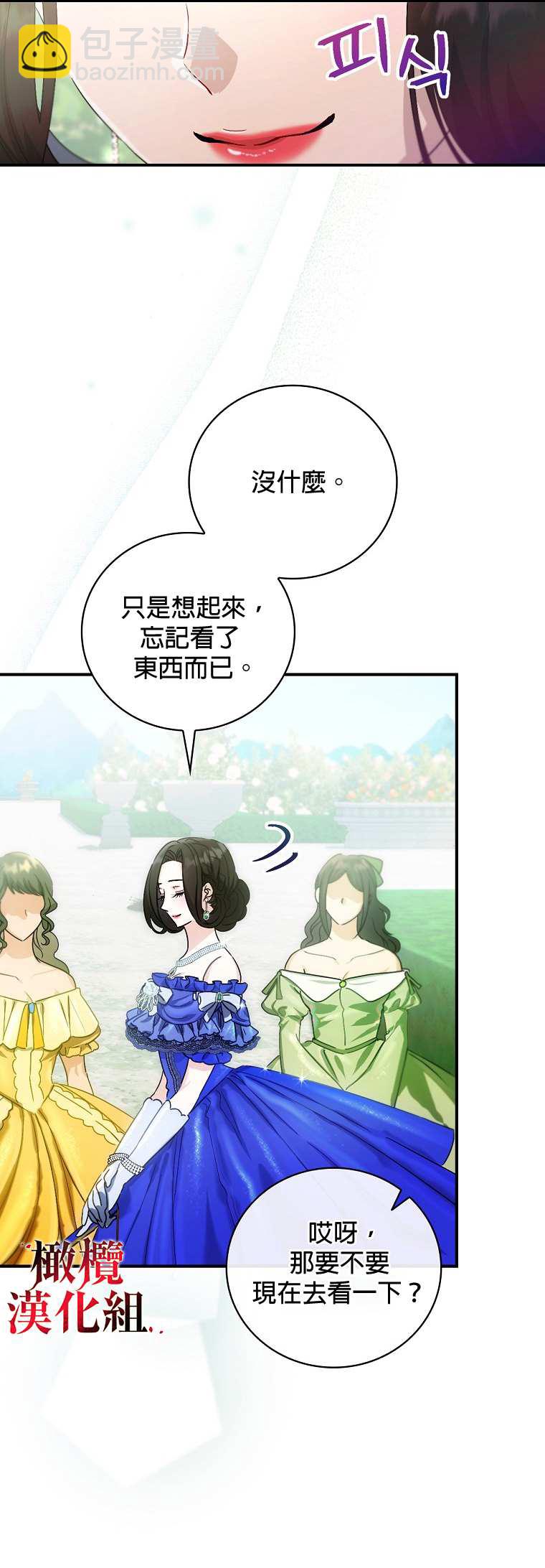 第4话4