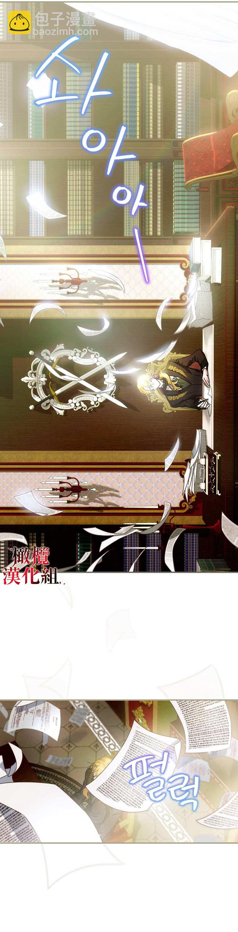 第4话7
