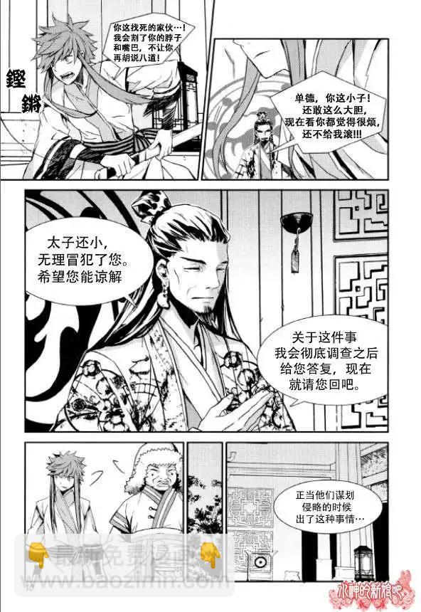第01回10