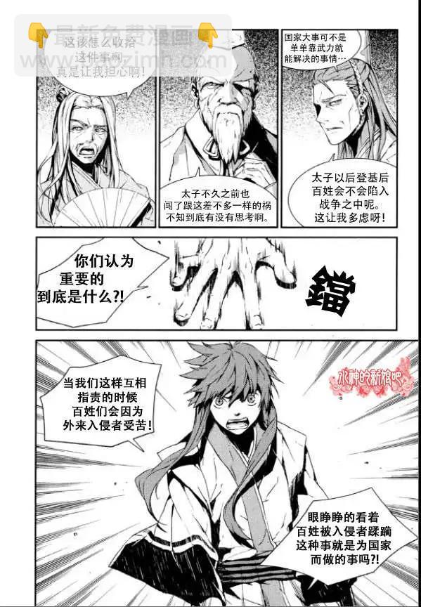 第01回11