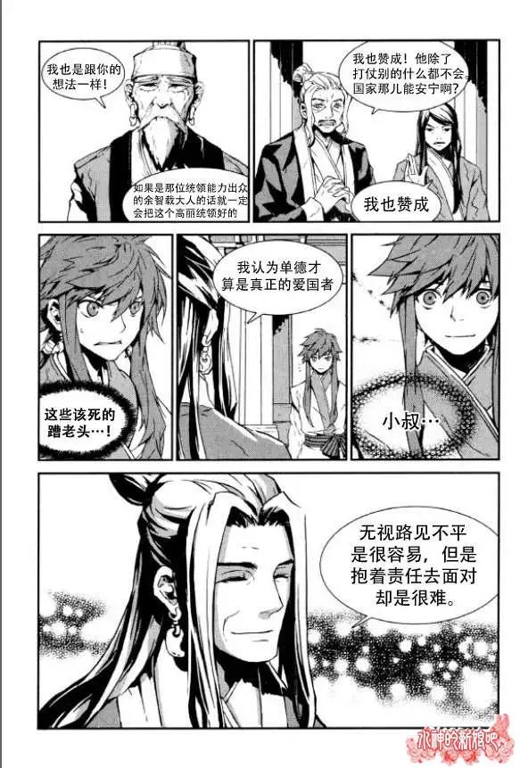 第01回13