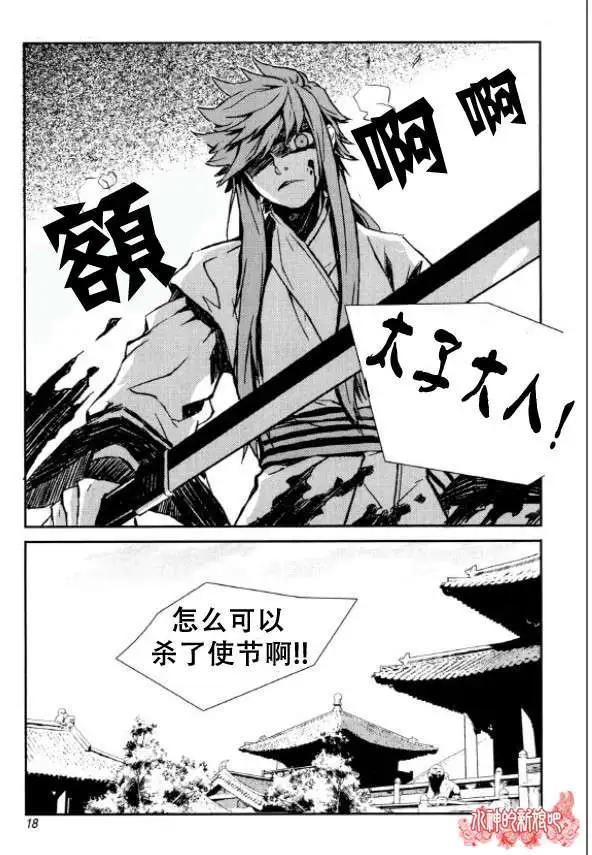 第01回18