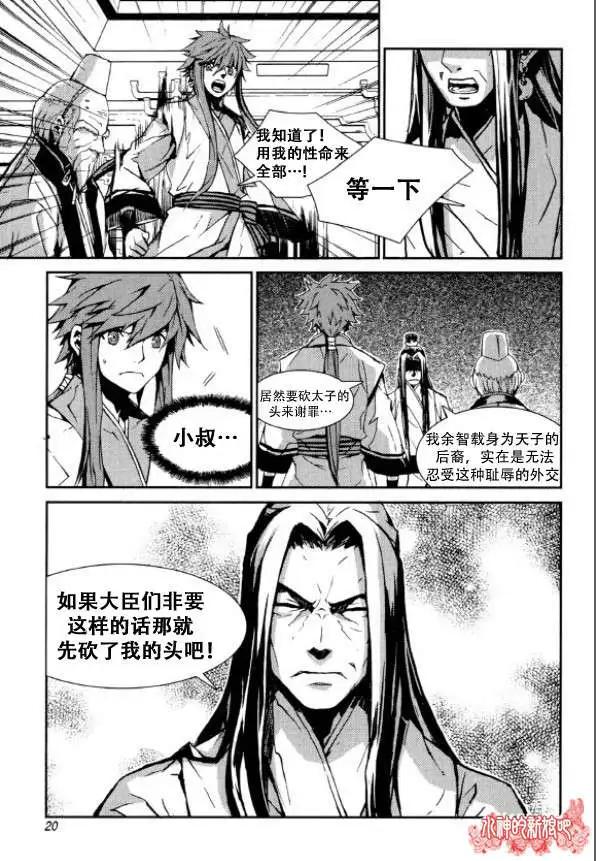 第01回20