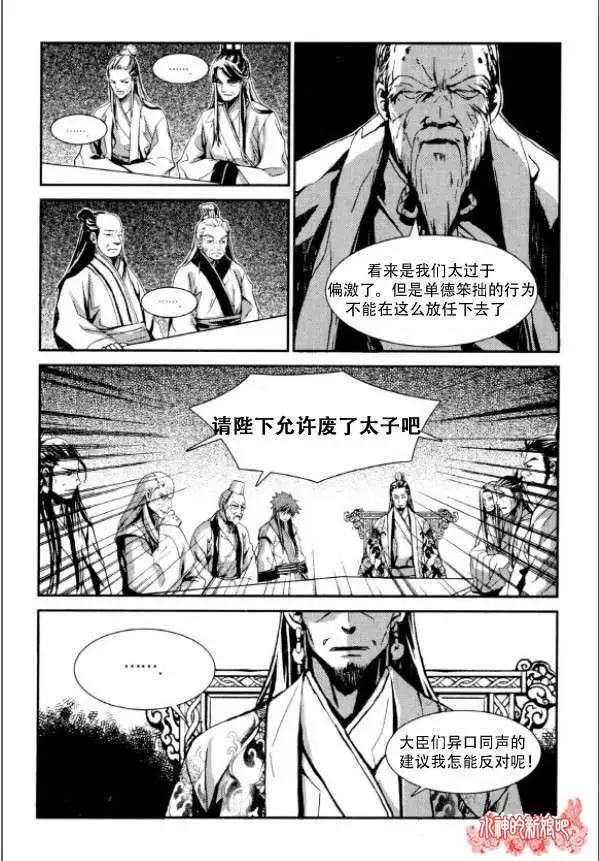 第01回21