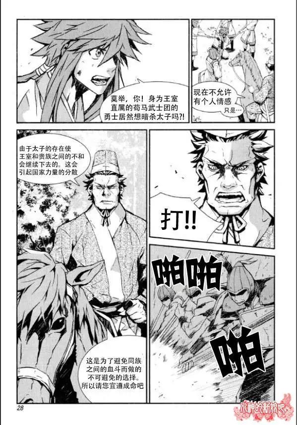 第01回28