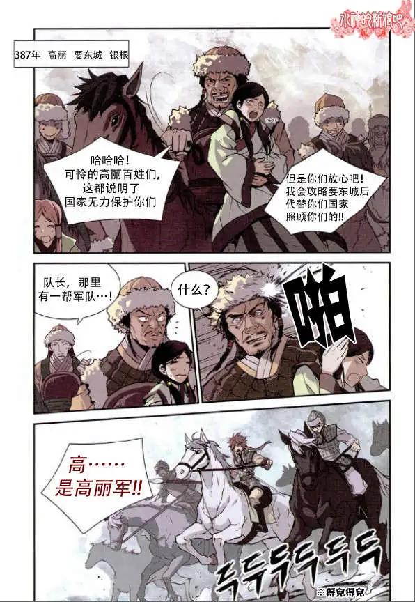 第01回3