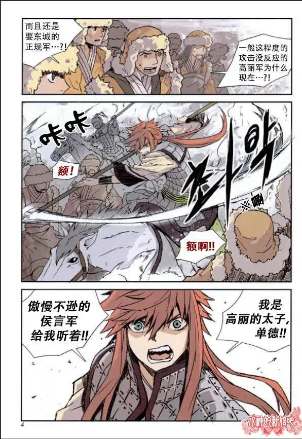 第01回4