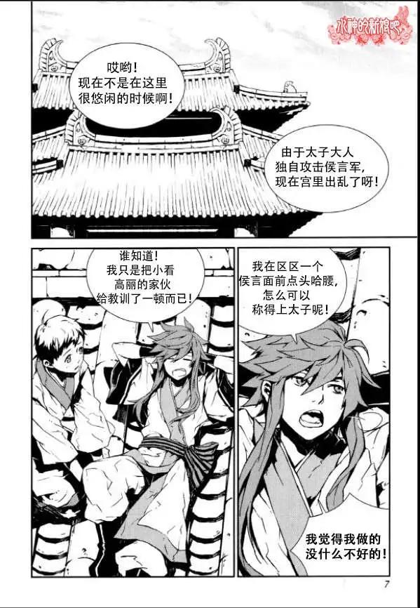 第01回7