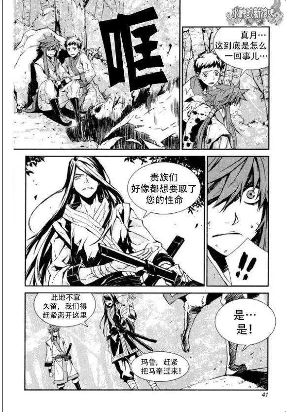 第02回10