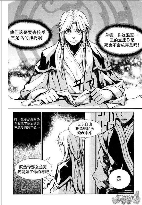 第02回12