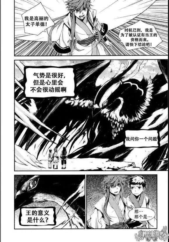 第02回17