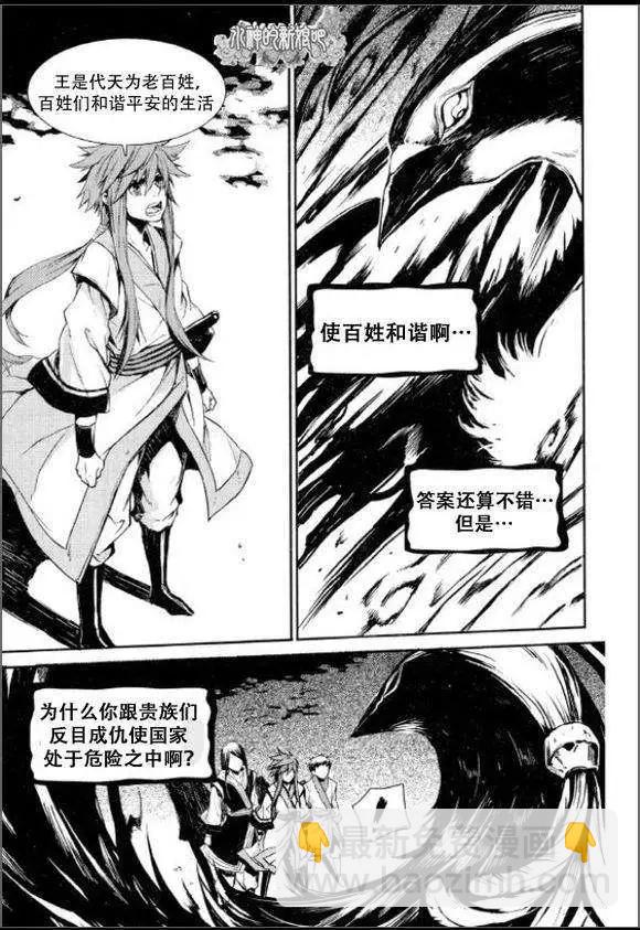 第02回18