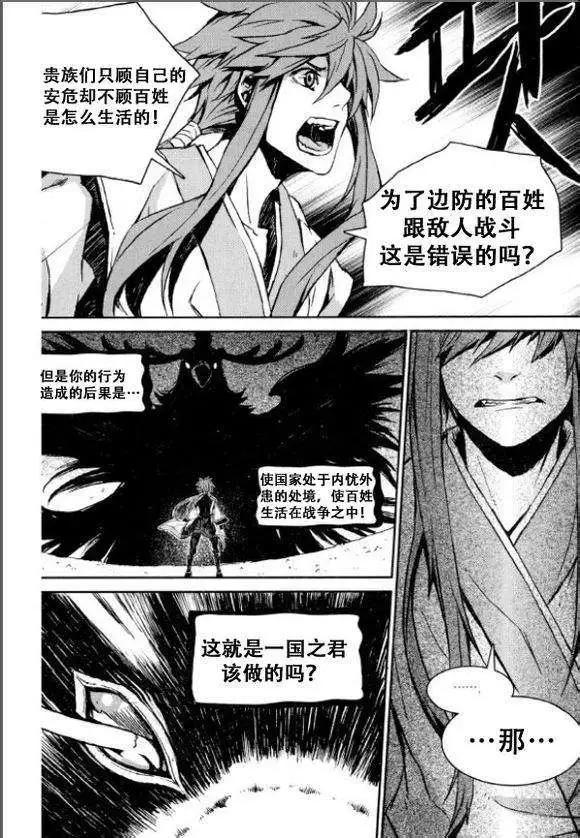 第02回19