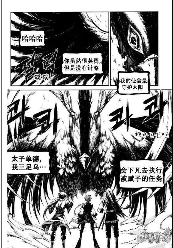 第02回21