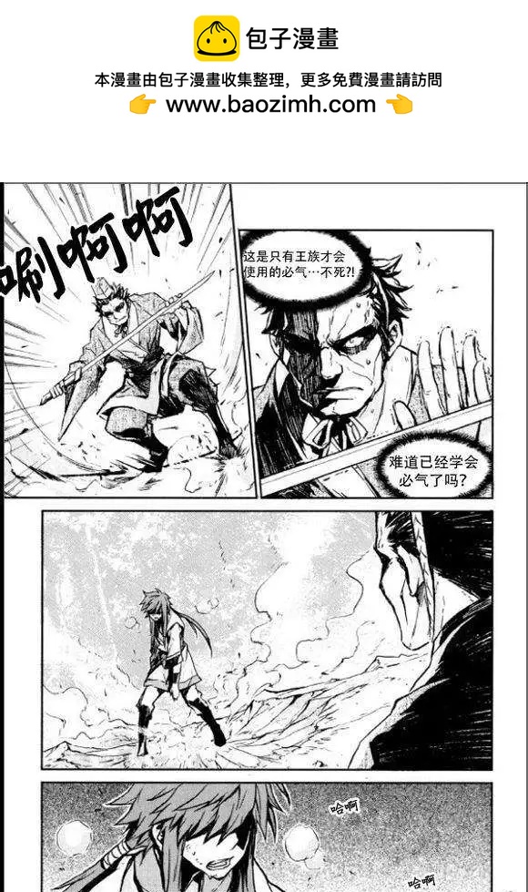 第02回3