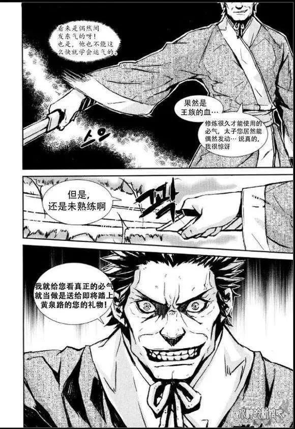第02回4