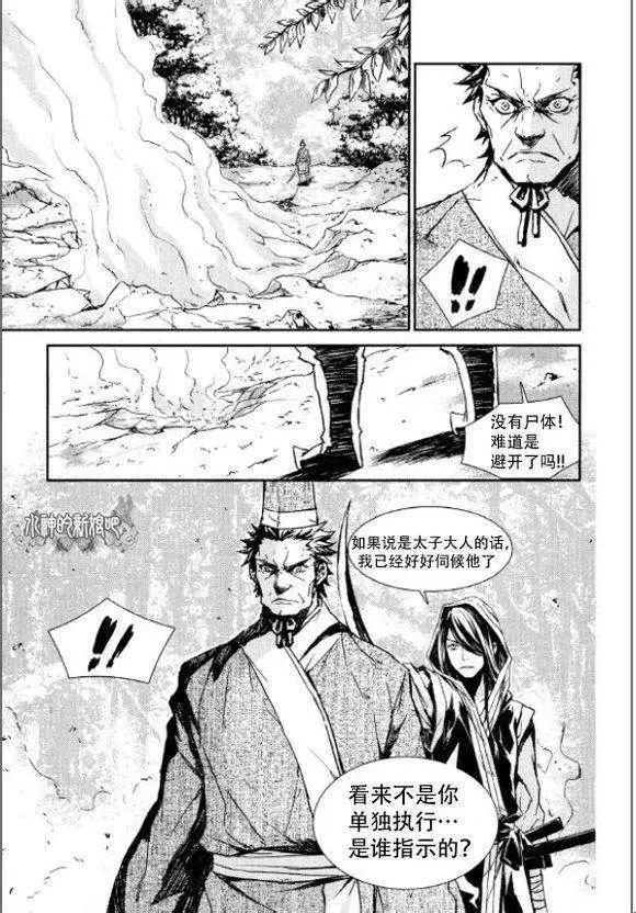 第02回7