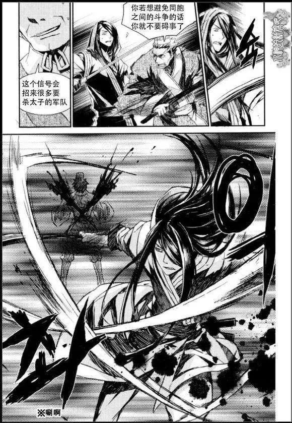 第02回9