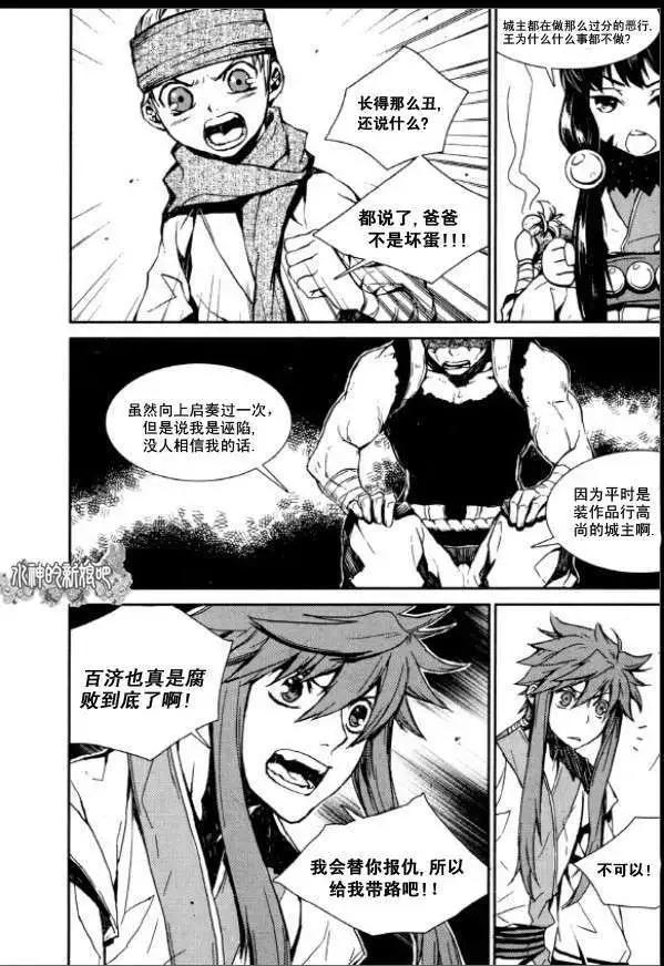 第06回10
