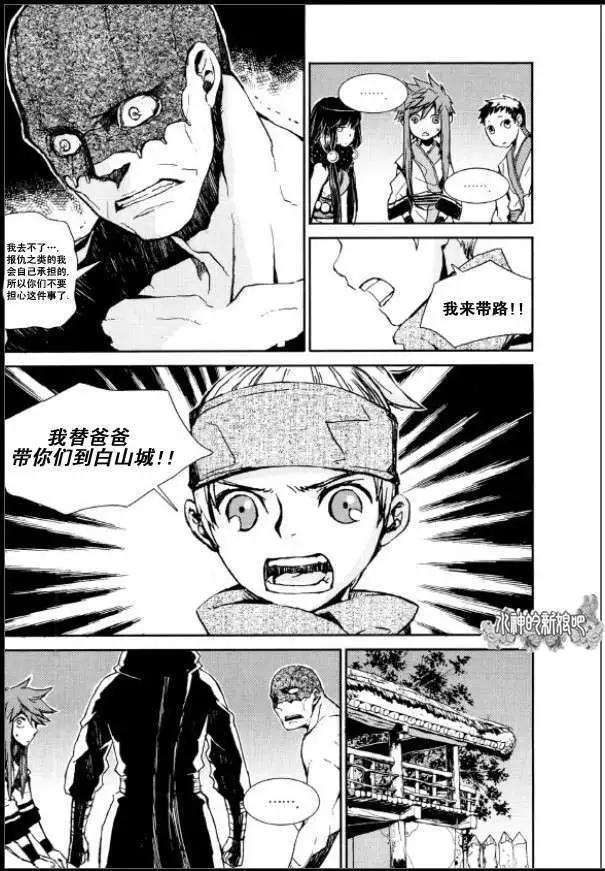 第06回11