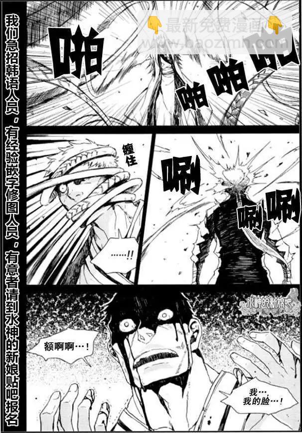 第06回8