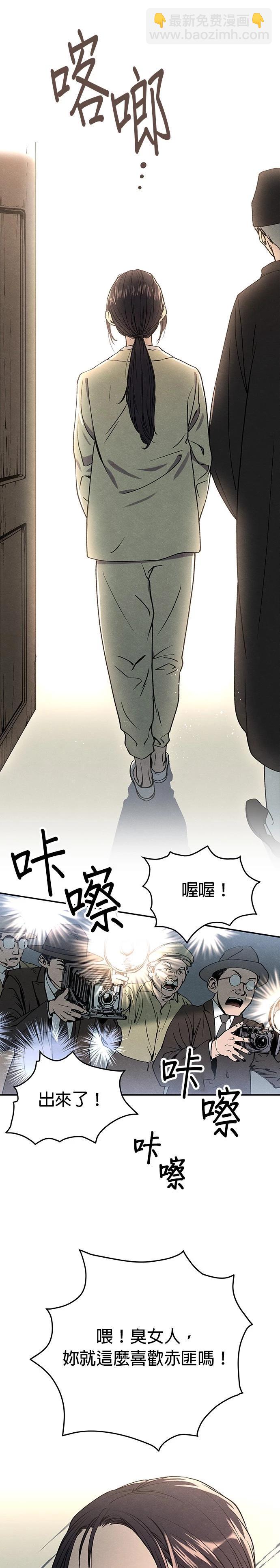 第0话2
