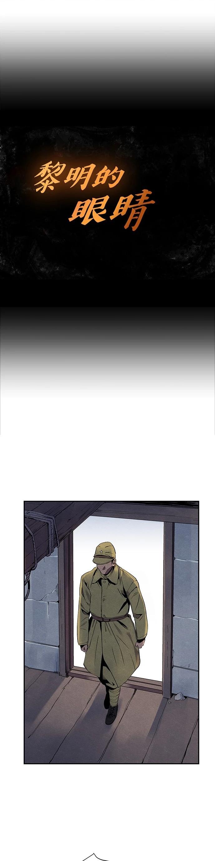 第04话12