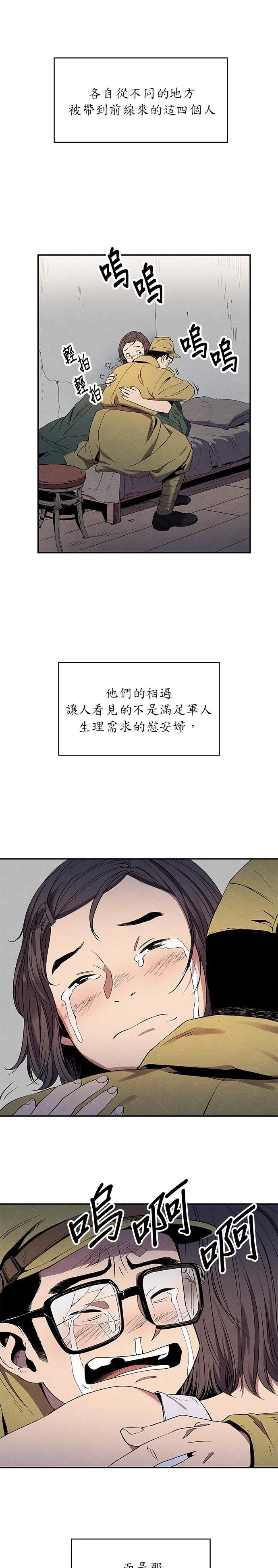 第04话24