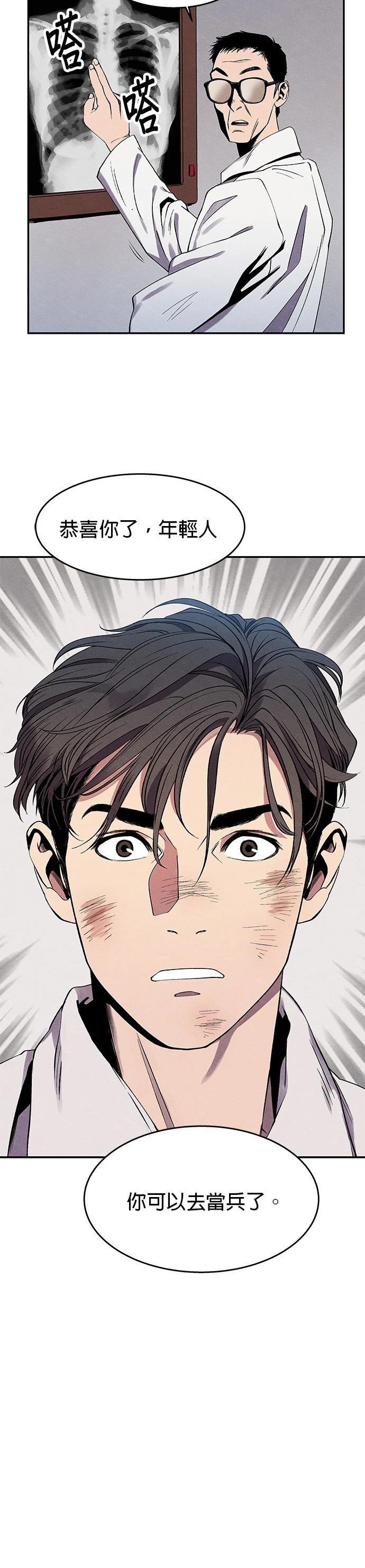 第04话31