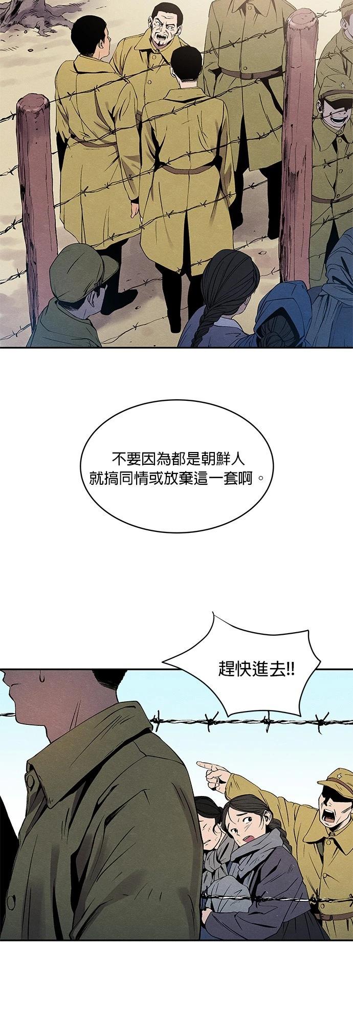 第04话4