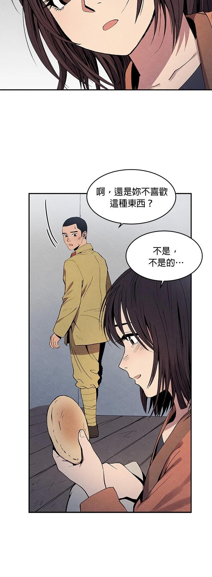 第05话20