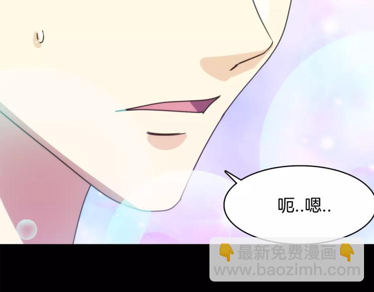 第2话 这算什么事啊30