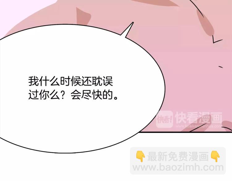 第2话 这算什么事啊99