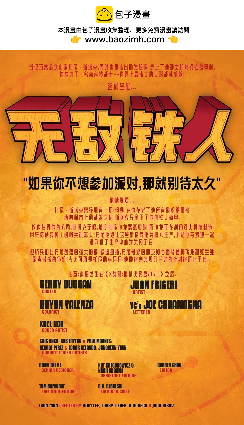 第08卷1