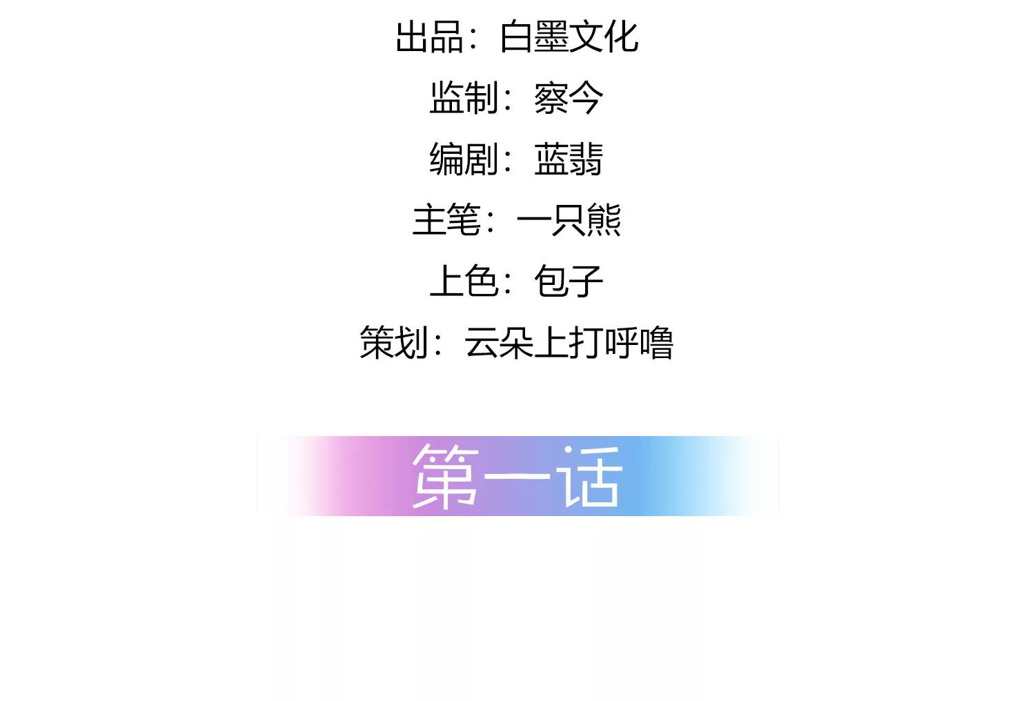 谁是凶手？1