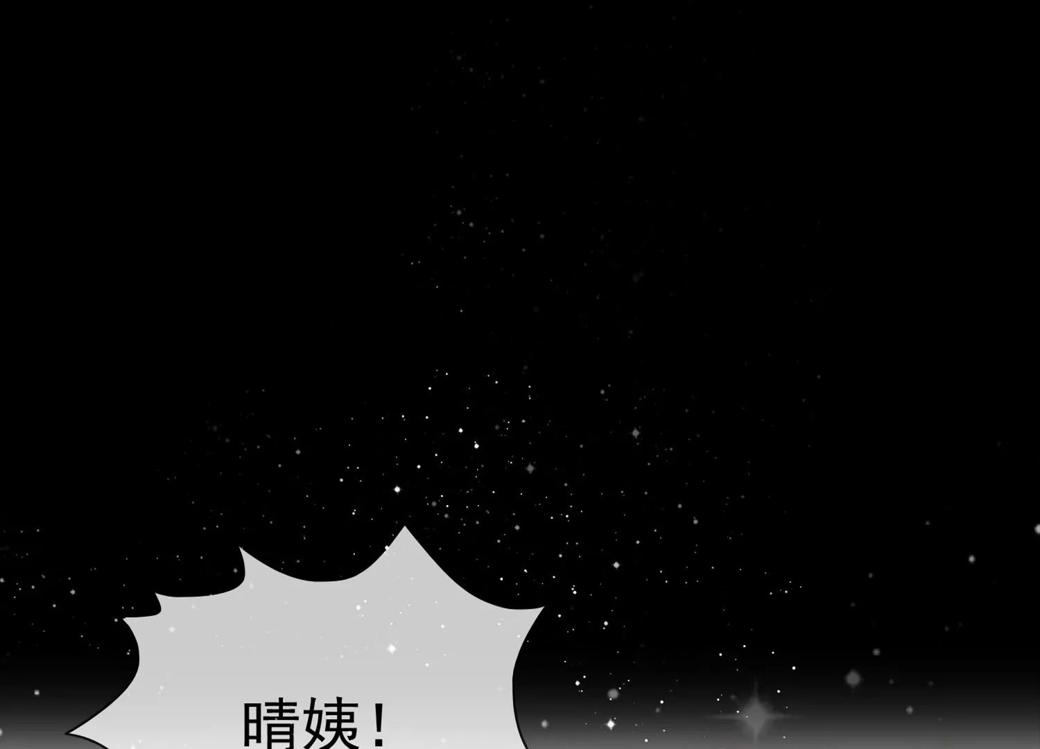 谁是凶手？14