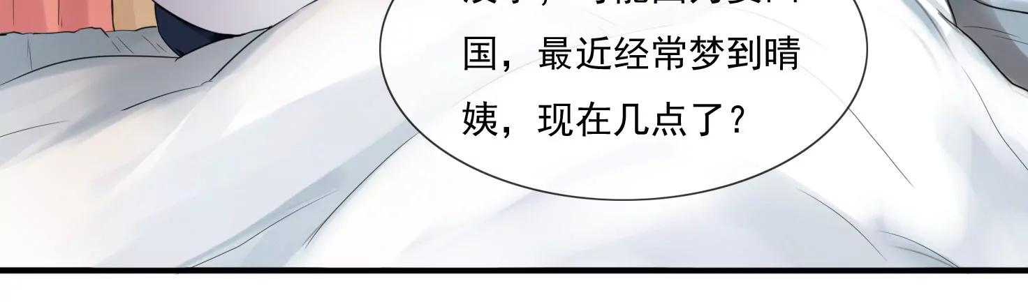 谁是凶手？19