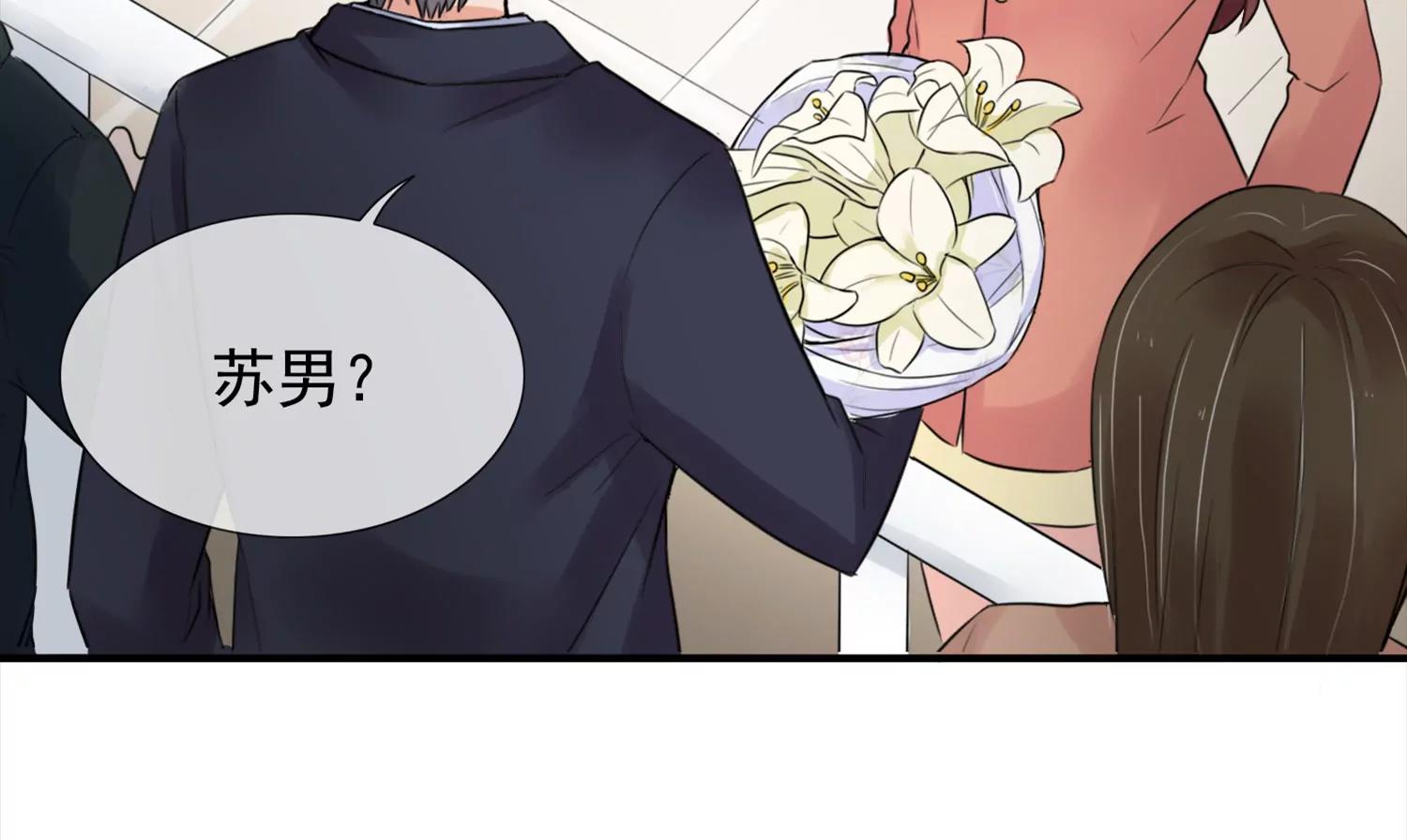 谁是凶手？48