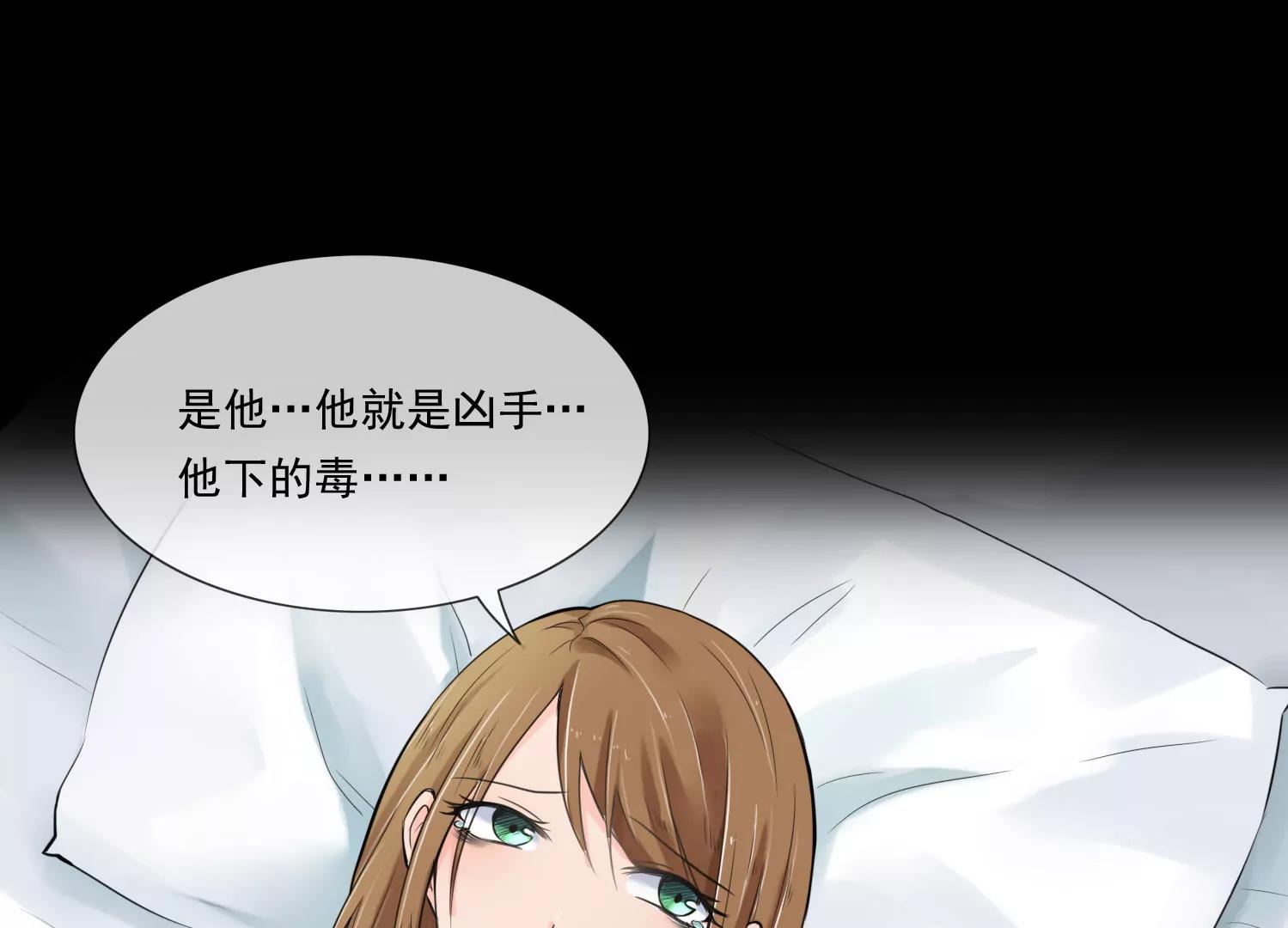谁是凶手？5